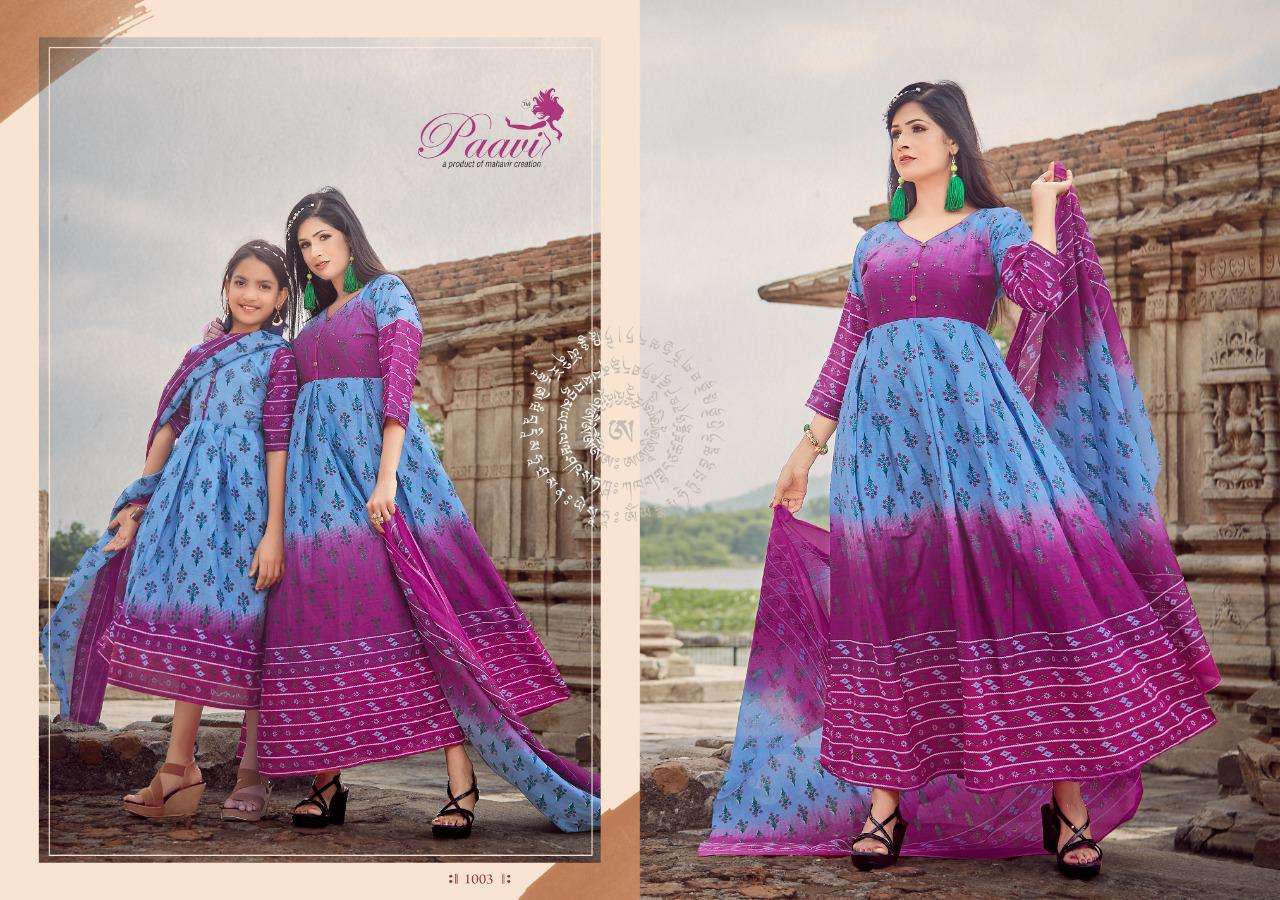 BAHAR BY PAAVI 1001 TO 1010 SERIES BEAUTIFUL STYLISH FANCY COLORFUL CASUAL WEAR & ETHNIC WEAR COTTON PRINT GOWNS WITH DUPATTA AT WHOLESALE PRICE