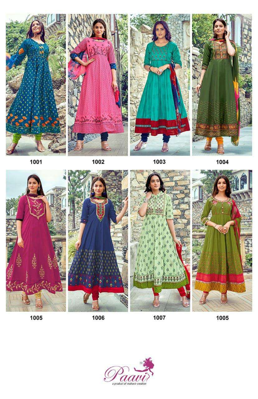 PANNA VOL-16 BY PAAVI 1001 TO 1008 SERIES BEAUTIFUL SUITS COLORFUL STYLISH FANCY CASUAL WEAR & ETHNIC WEAR CAMBRIC COTTON PRINT DRESSES AT WHOLESALE PRICE