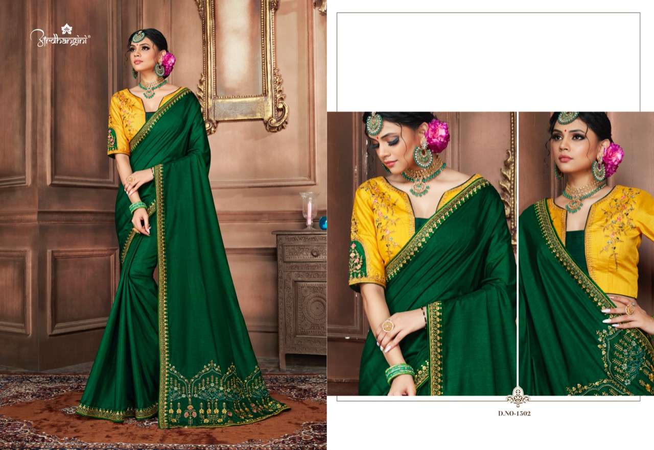 ELEGANCE BY ARDHANGINI 1501 TO 1507 SERIES INDIAN TRADITIONAL WEAR COLLECTION BEAUTIFUL STYLISH FANCY COLORFUL PARTY WEAR & OCCASIONAL WEAR FANCY SAREES AT WHOLESALE PRICE