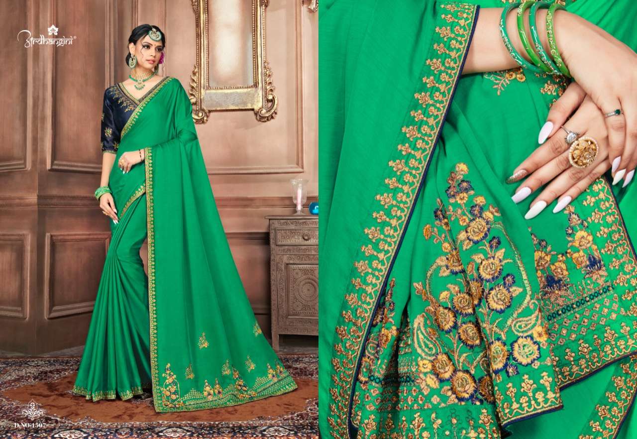 ELEGANCE BY ARDHANGINI 1501 TO 1507 SERIES INDIAN TRADITIONAL WEAR COLLECTION BEAUTIFUL STYLISH FANCY COLORFUL PARTY WEAR & OCCASIONAL WEAR FANCY SAREES AT WHOLESALE PRICE