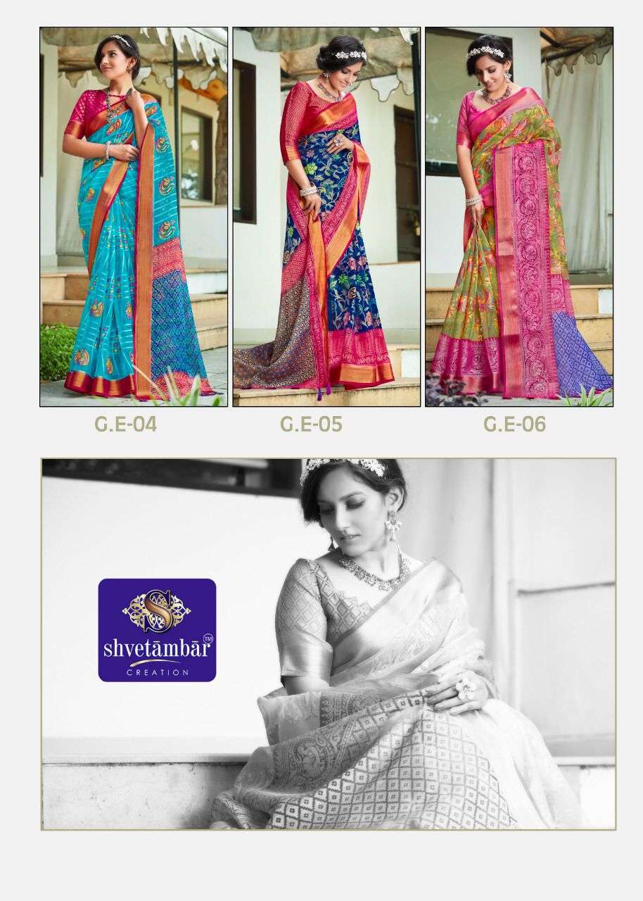 GOLDEN EYE BY MYRA 01 TO 09 SERIES INDIAN TRADITIONAL WEAR COLLECTION BEAUTIFUL STYLISH FANCY COLORFUL PARTY WEAR & OCCASIONAL WEAR ORGANZA BRASSO SILK SAREES AT WHOLESALE PRICE