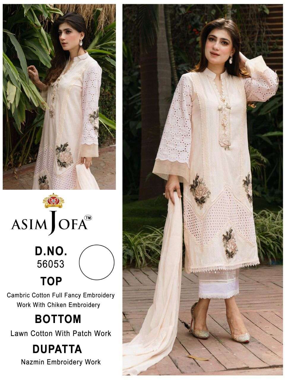 ASIM JOFA HIT DESIGN 56023 BY FASHID WHOLESALE BEAUTIFUL PAKISTANI SUITS STYLISH COLORFUL FANCY CASUAL WEAR & ETHNIC WEAR CAMBRIC COTTON EMBROIDERED DRESSES AT WHOLESALE PRICE