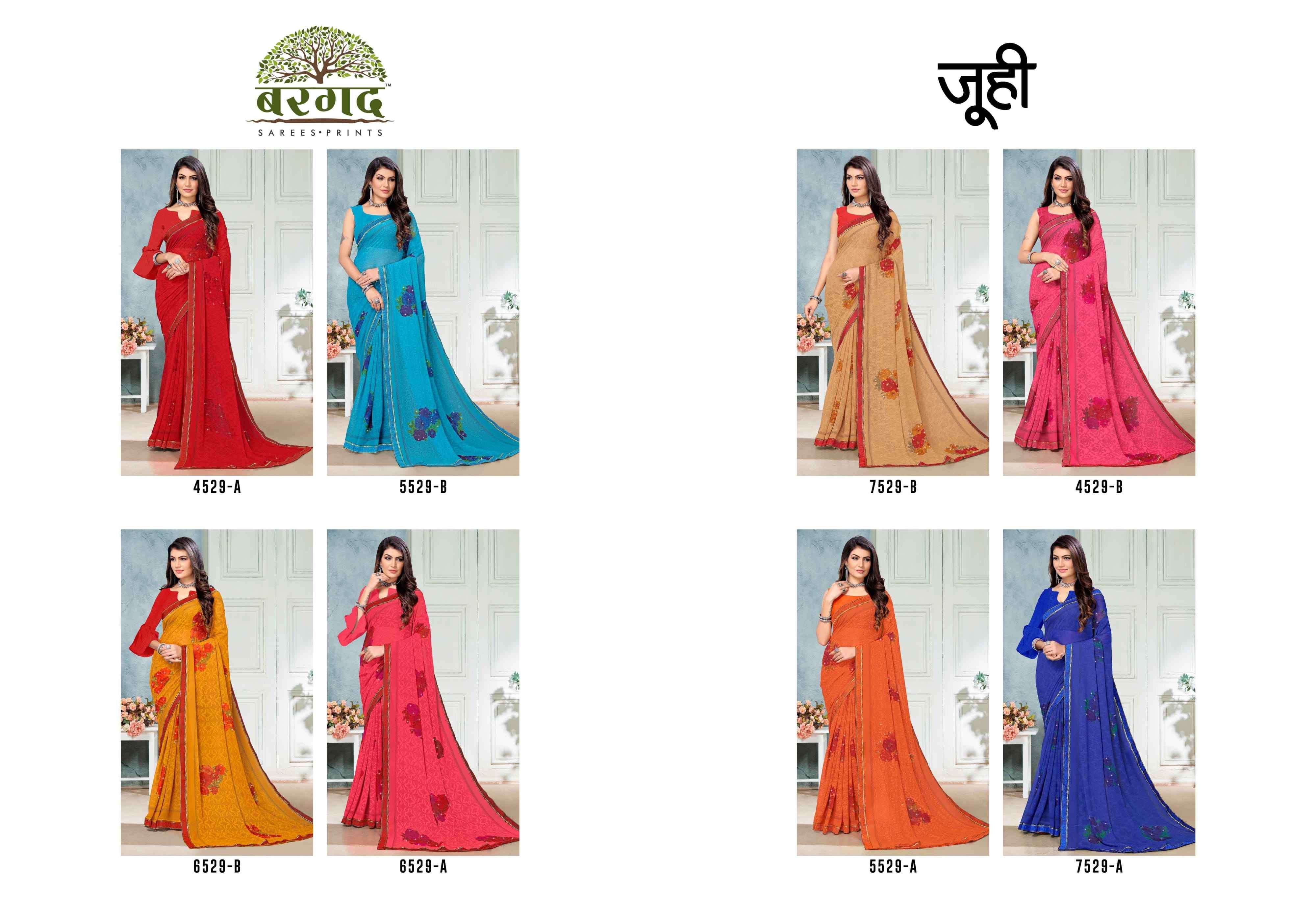 JUHI BY BARGAD INDIAN TRADITIONAL WEAR COLLECTION BEAUTIFUL STYLISH FANCY COLORFUL PARTY WEAR & OCCASIONAL WEAR GEORGETTE SAREES AT WHOLESALE PRICE