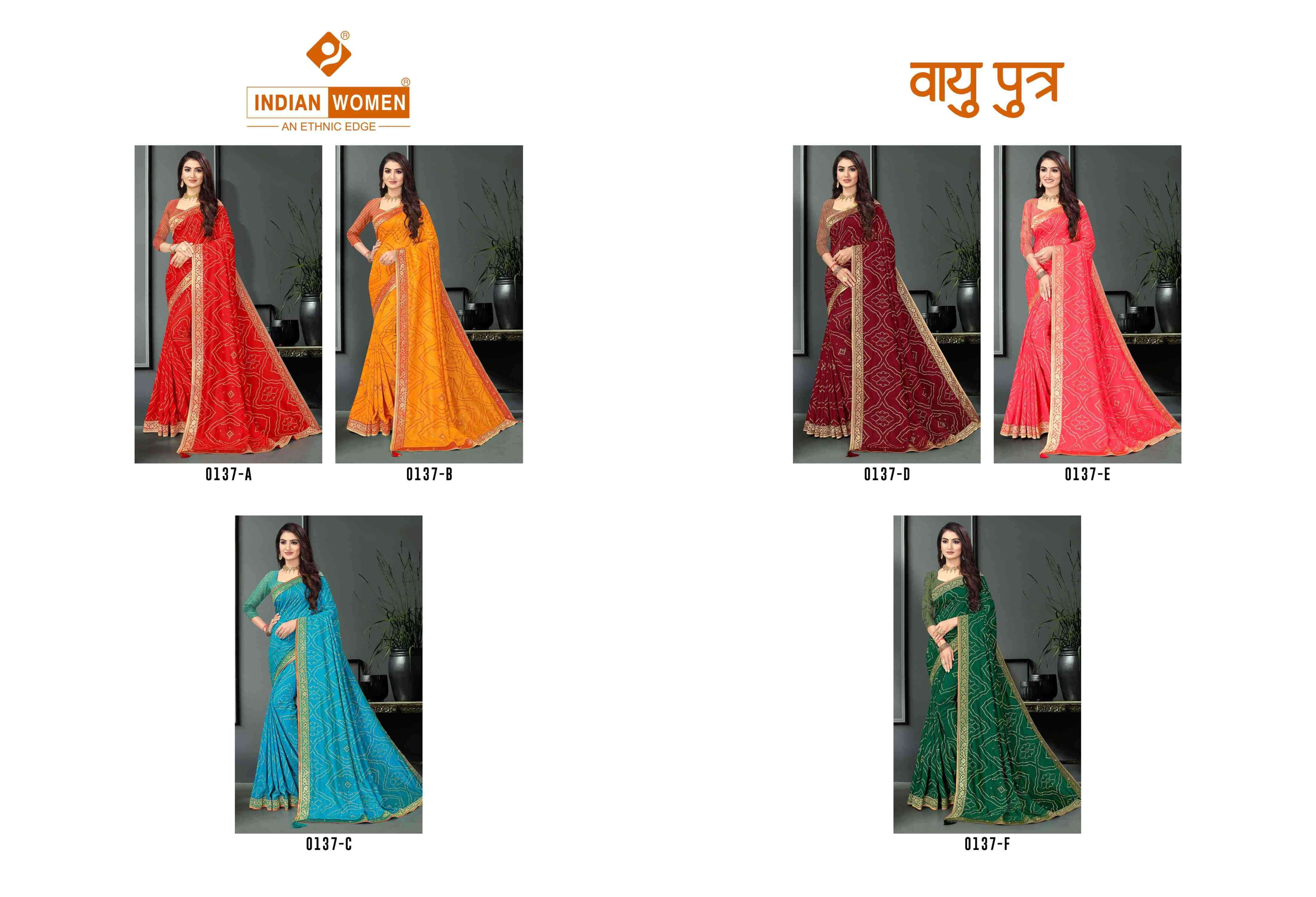 VAYU PUTRA BY INDIAN WOMEN 0137-A TO 0137-F SERIES INDIAN TRADITIONAL WEAR COLLECTION BEAUTIFUL STYLISH FANCY COLORFUL PARTY WEAR & OCCASIONAL WEAR VICHITRA SAREES AT WHOLESALE PRICE