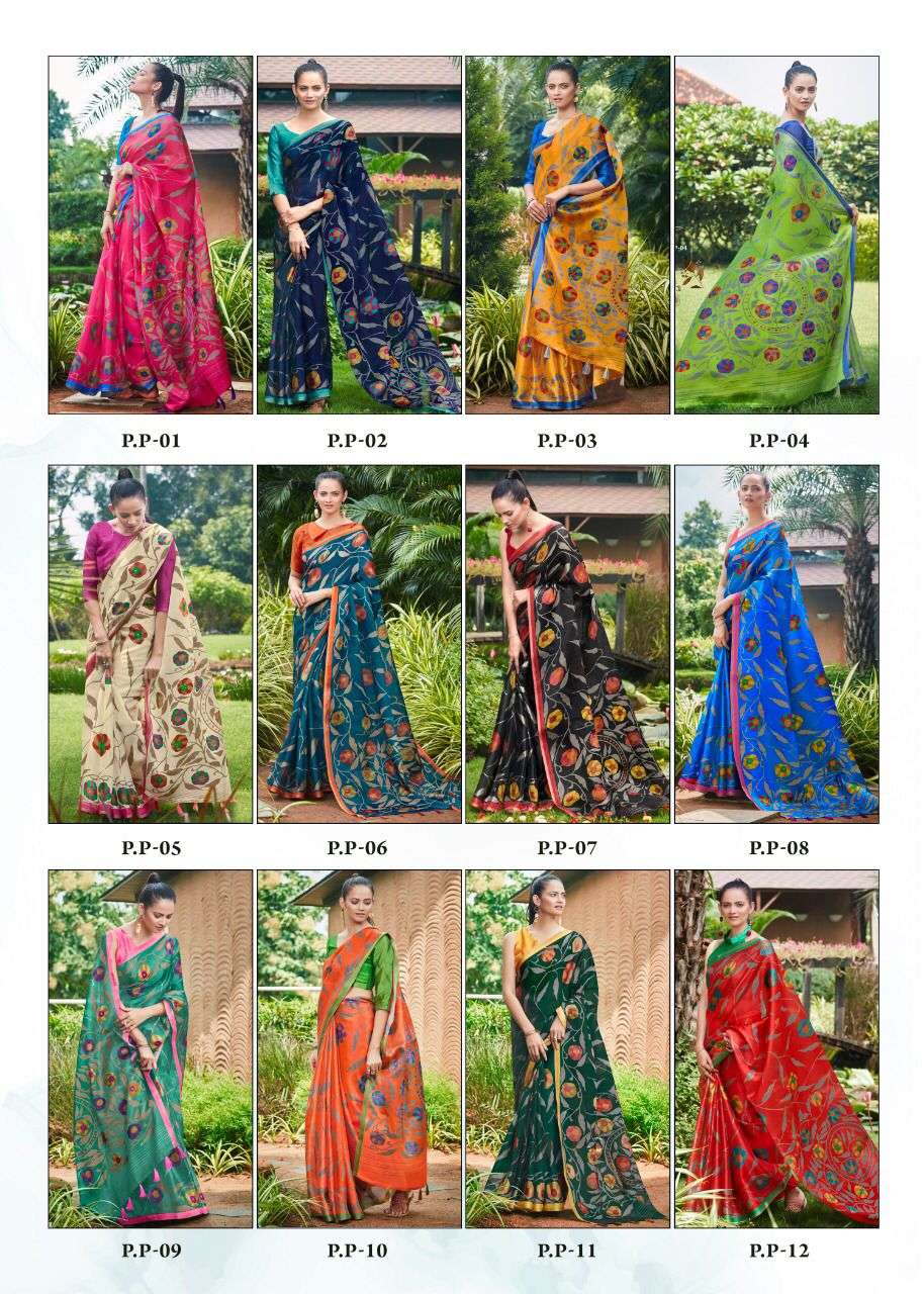 PERI PERI PATTU BY SHREYANS 01 TO 12 SERIES INDIAN TRADITIONAL WEAR COLLECTION BEAUTIFUL STYLISH FANCY COLORFUL PARTY WEAR & OCCASIONAL WEAR SOFT COTTON SILK SAREES AT WHOLESALE PRICE