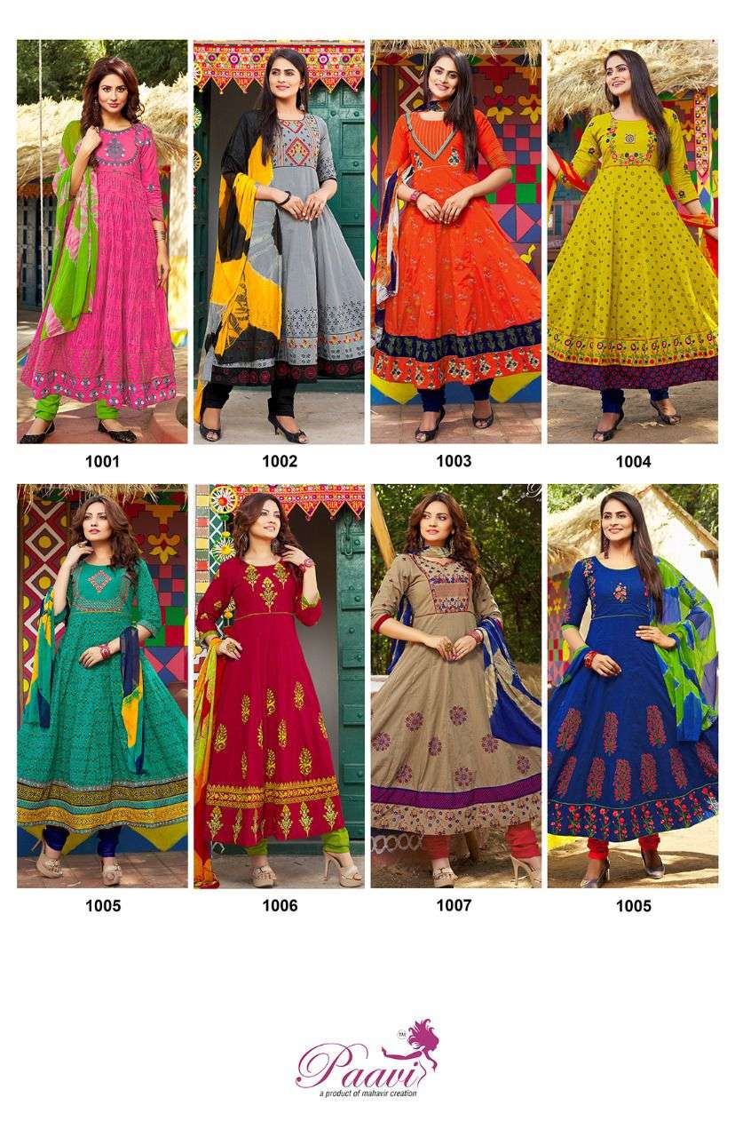 PANNA VOL-17 BY PAAVI 1001 TO 1008 SERIES BEAUTIFUL SUITS COLORFUL STYLISH FANCY CASUAL WEAR & ETHNIC WEAR CAMBRIC COTTON DRESSES AT WHOLESALE PRICE