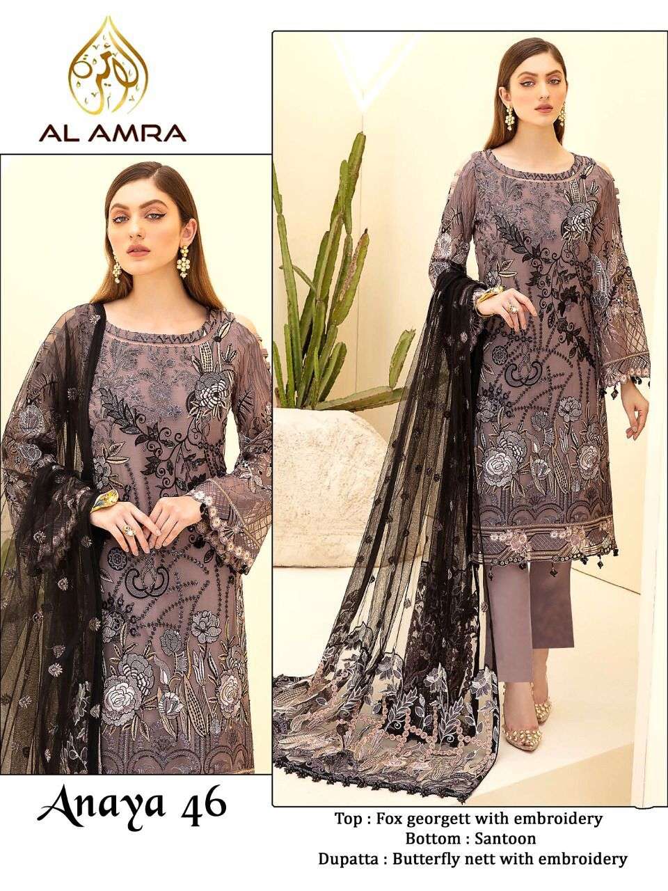 ANAYA 46 BY AL AMRA PAKISTANI SUITS BEAUTIFUL FANCY COLORFUL STYLISH PARTY WEAR & OCCASIONAL WEAR FAUX GEORGETTE EMBROIDERY DRESSES AT WHOLESALE PRICE