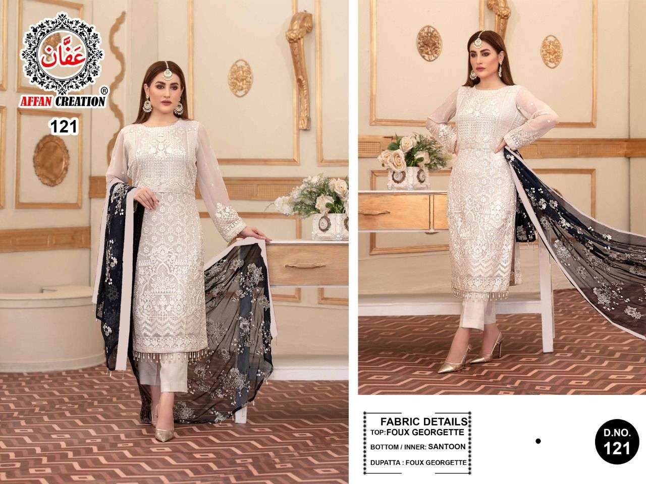 AFFAN CREATION HIT DESIGN 121 COLOURS BY AFFAN CREATION 121-A TO 121-C SERIES BEAUTIFUL STYLISH PAKISATNI SUITS FANCY COLORFUL CASUAL WEAR & ETHNIC WEAR & READY TO WEAR HEAVY FAUX GEORGETTE WITH EMBROIDERY DRESSES AT WHOLESALE PRICE