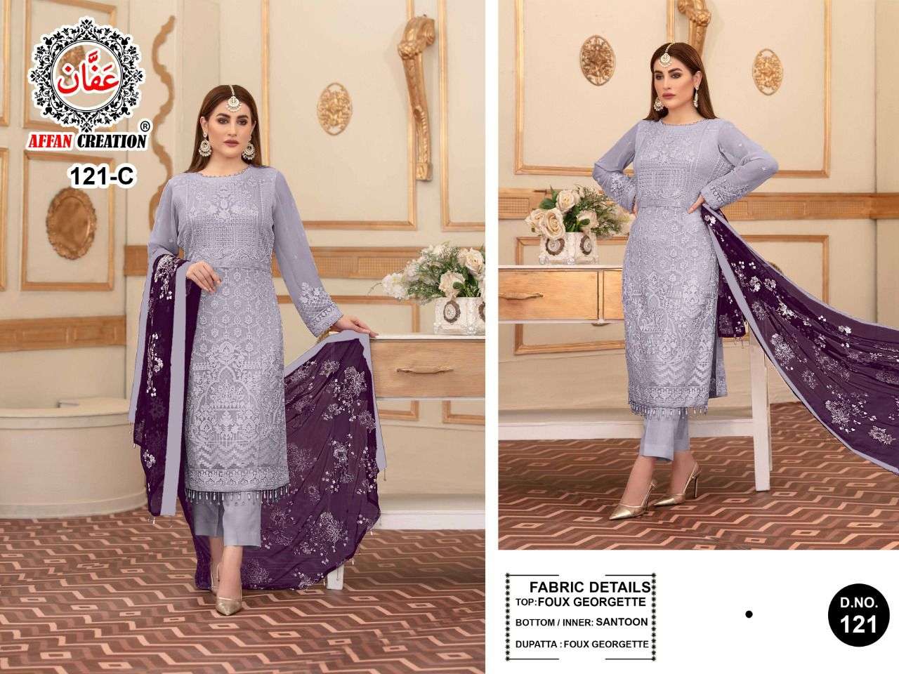 AFFAN CREATION HIT DESIGN 121 COLOURS BY AFFAN CREATION 121-A TO 121-C SERIES BEAUTIFUL STYLISH PAKISATNI SUITS FANCY COLORFUL CASUAL WEAR & ETHNIC WEAR & READY TO WEAR HEAVY FAUX GEORGETTE WITH EMBROIDERY DRESSES AT WHOLESALE PRICE