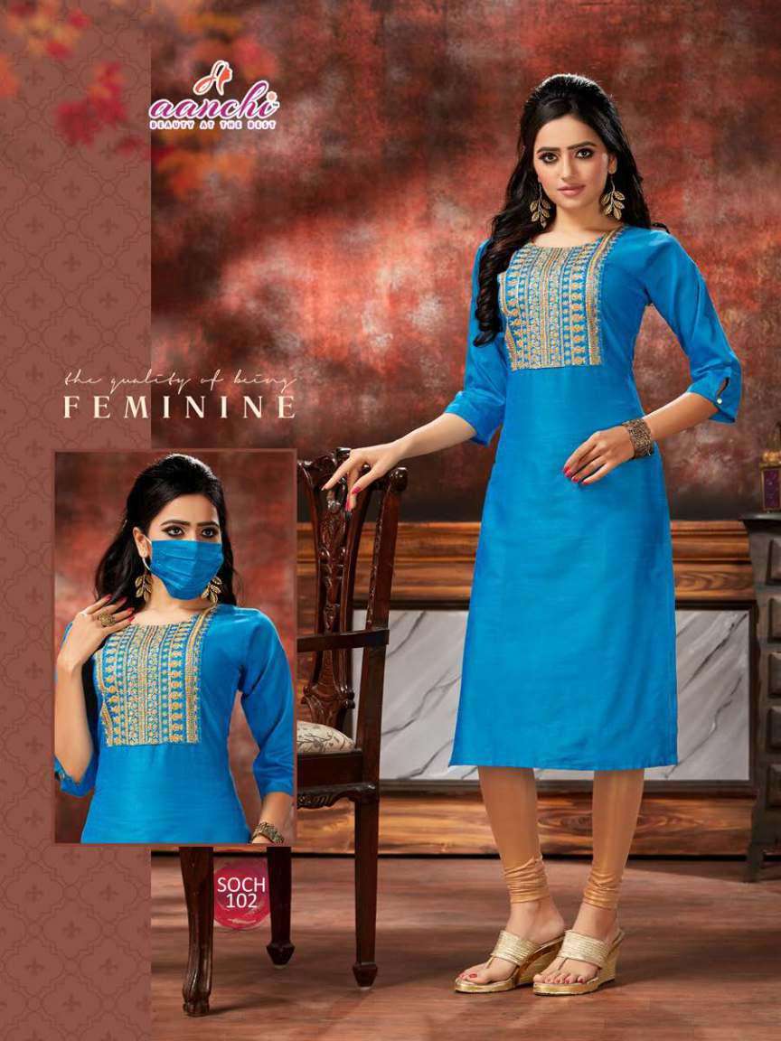 soch Women Ethnic Dress Multicolor Dress - Buy soch Women Ethnic Dress  Multicolor Dress Online at Best Prices in India | Flipkart.com