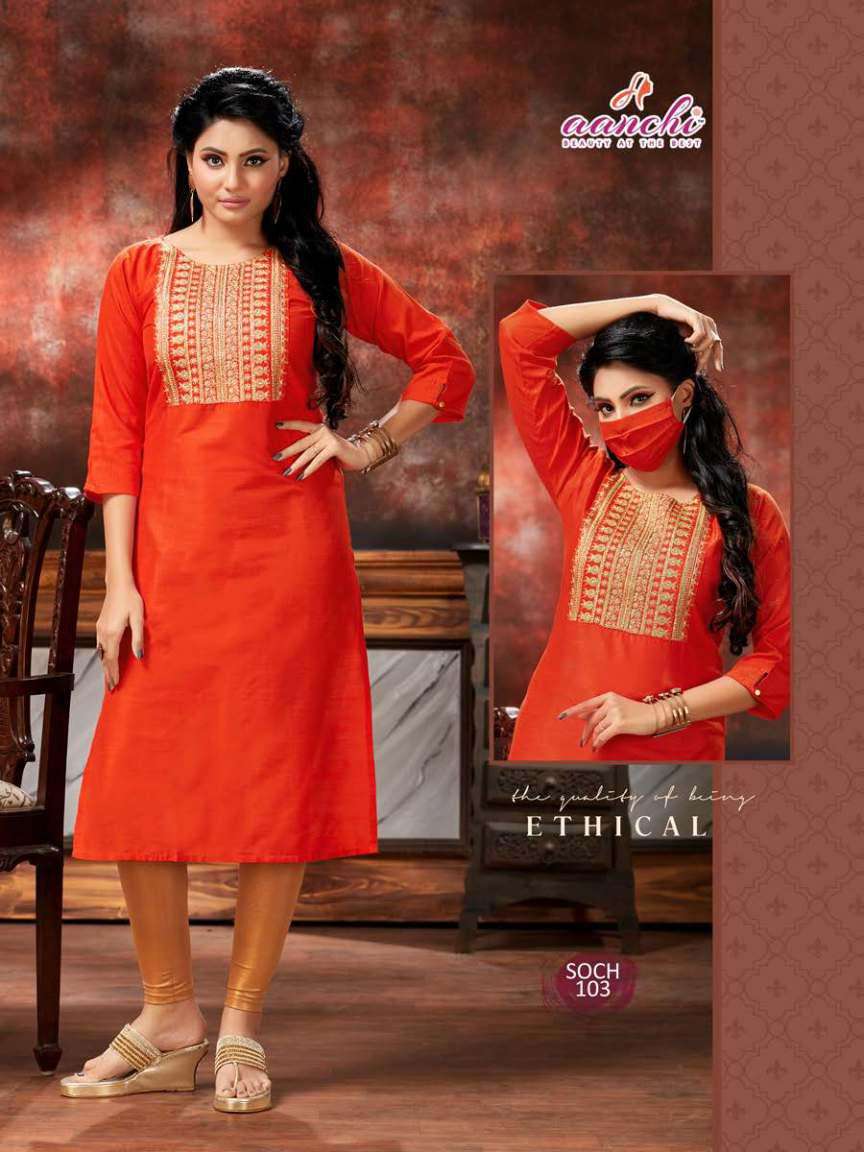 2-Piece Kurta Sets: Explore Soch's New Collection of 2 Piece Kurta sets  with a Variety of Designs