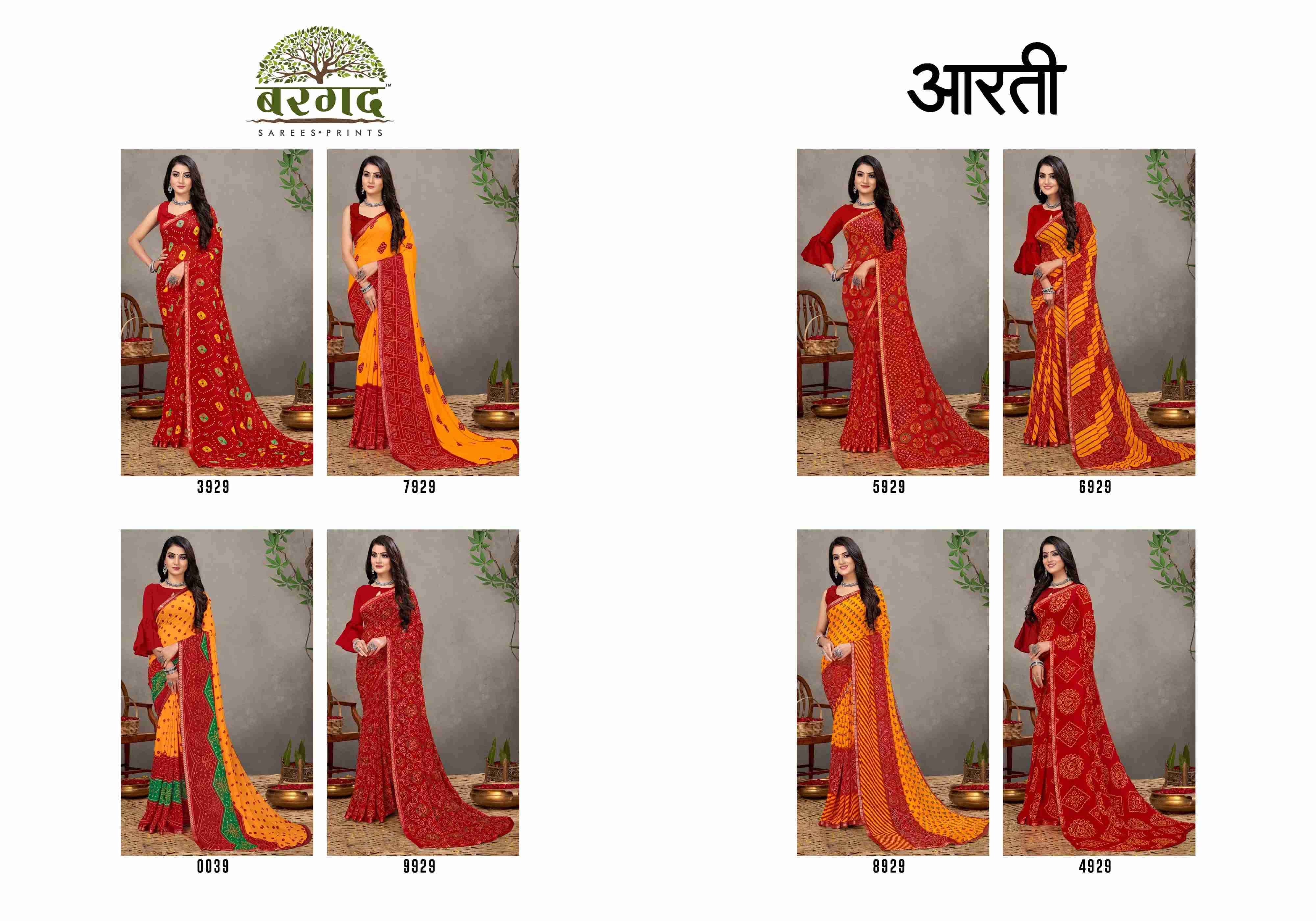 AARTI BY BARGAD INDIAN TRADITIONAL WEAR COLLECTION BEAUTIFUL STYLISH FANCY COLORFUL PARTY WEAR & OCCASIONAL WEAR WEIGHTLESS PRINT SAREES AT WHOLESALE PRICE