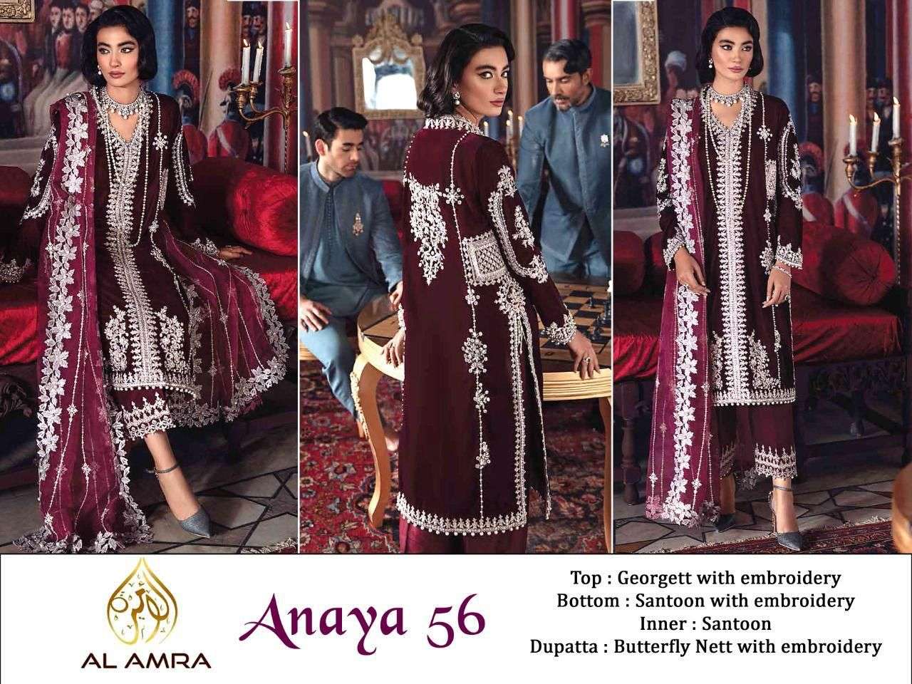 Anaya 56 By Al Amra Pakistani Suits Beautiful Fancy Colorful Stylish Party Wear & Occasional Wear Georgette Embroidery Dresses At Wholesale Price
