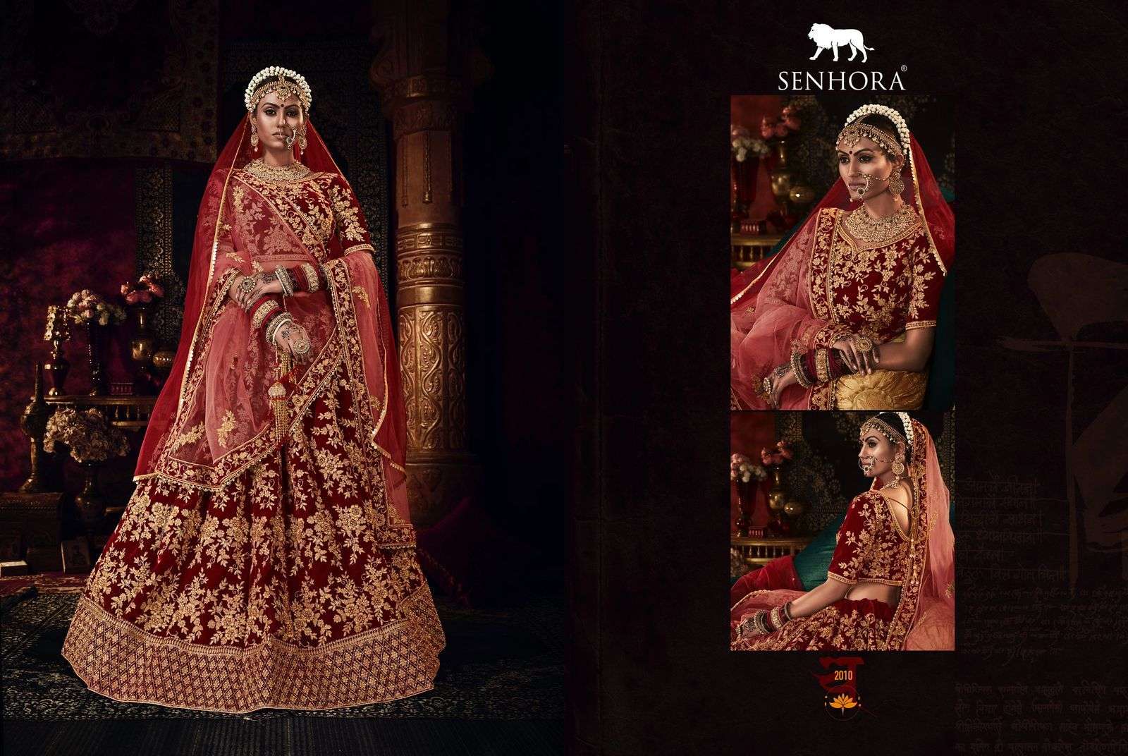 HERITAGE VOL-4 BY SENHORA DRESSES 2009 TO 2012 SERIES BEAUTIFUL COLORFUL FANCY WEDDING COLLECTION OCCASIONAL WEAR & PARTY WEAR NET EMBROIDERY LEHENGAS AT WHOLESALE PRICE