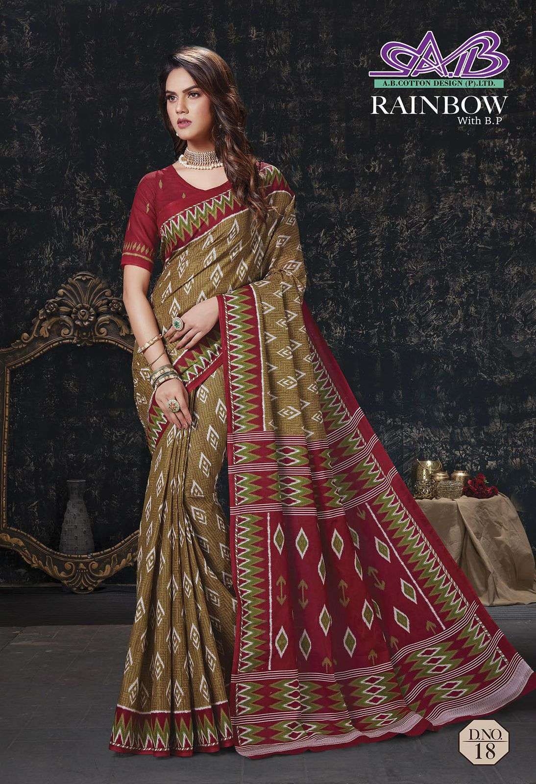 RAINBOW BY A B FASHION 09 TO 23 SERIES INDIAN TRADITIONAL WEAR COLLECTION BEAUTIFUL STYLISH FANCY COLORFUL PARTY WEAR & OCCASIONAL WEAR MALAI COTTON SAREES AT WHOLESALE PRICE