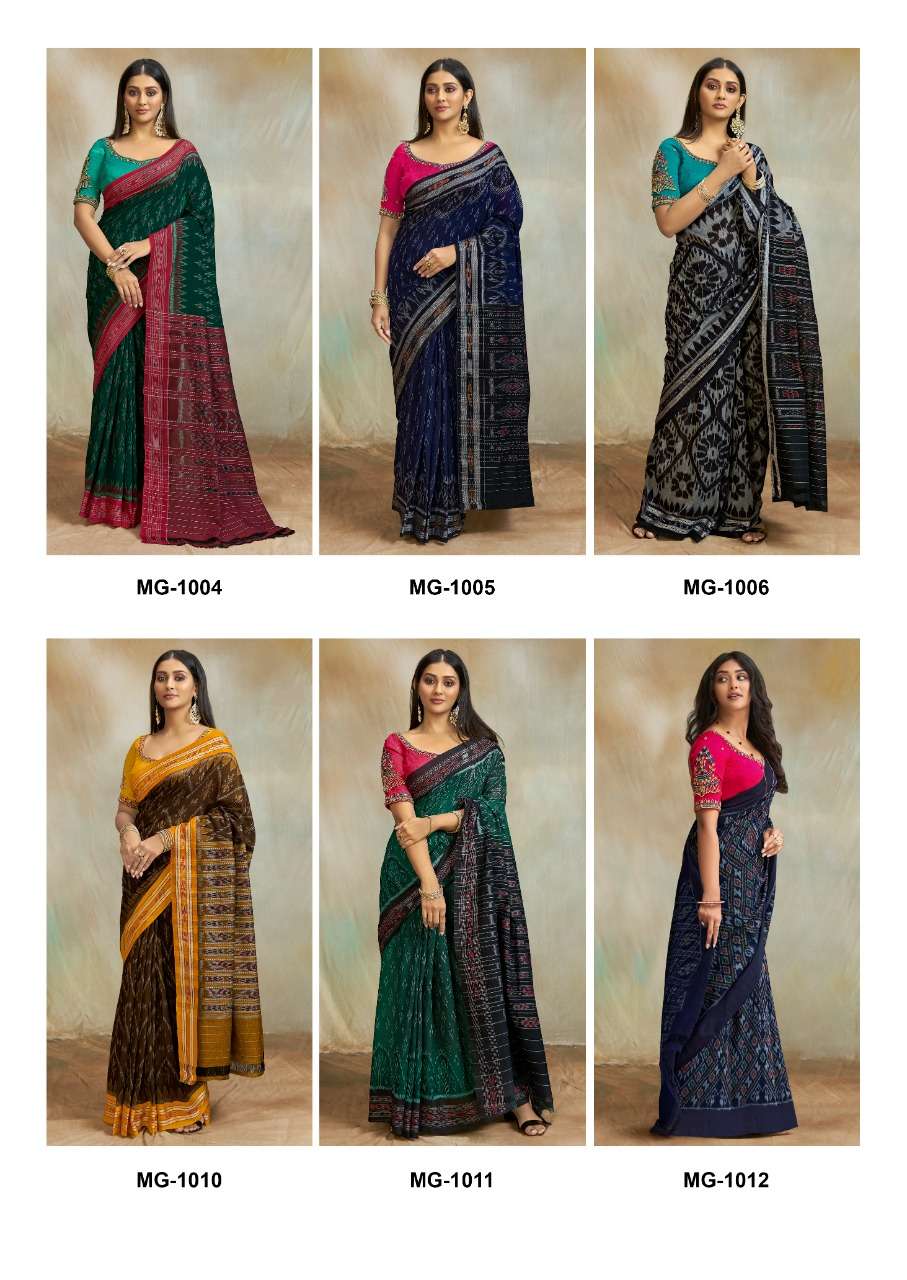 MAGGAM BY SR 1001 TO 1012 SERIES INDIAN TRADITIONAL WEAR COLLECTION BEAUTIFUL STYLISH FANCY COLORFUL PARTY WEAR & OCCASIONAL WEAR COTTON PRINT SAREES AT WHOLESALE PRICE