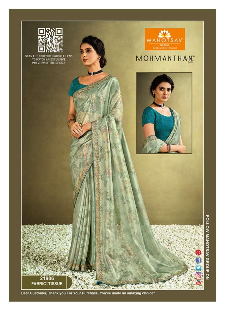 MIRAAN BY MOHMANTHAN 21906 TO 21914 SERIES INDIAN TRADITIONAL WEAR COLLECTION BEAUTIFUL STYLISH FANCY COLORFUL PARTY WEAR & OCCASIONAL WEAR FANCY SAREES AT WHOLESALE PRICE