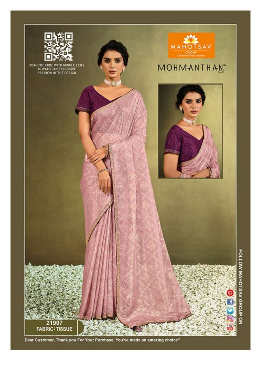 MIRAAN BY MOHMANTHAN 21906 TO 21914 SERIES INDIAN TRADITIONAL WEAR COLLECTION BEAUTIFUL STYLISH FANCY COLORFUL PARTY WEAR & OCCASIONAL WEAR FANCY SAREES AT WHOLESALE PRICE