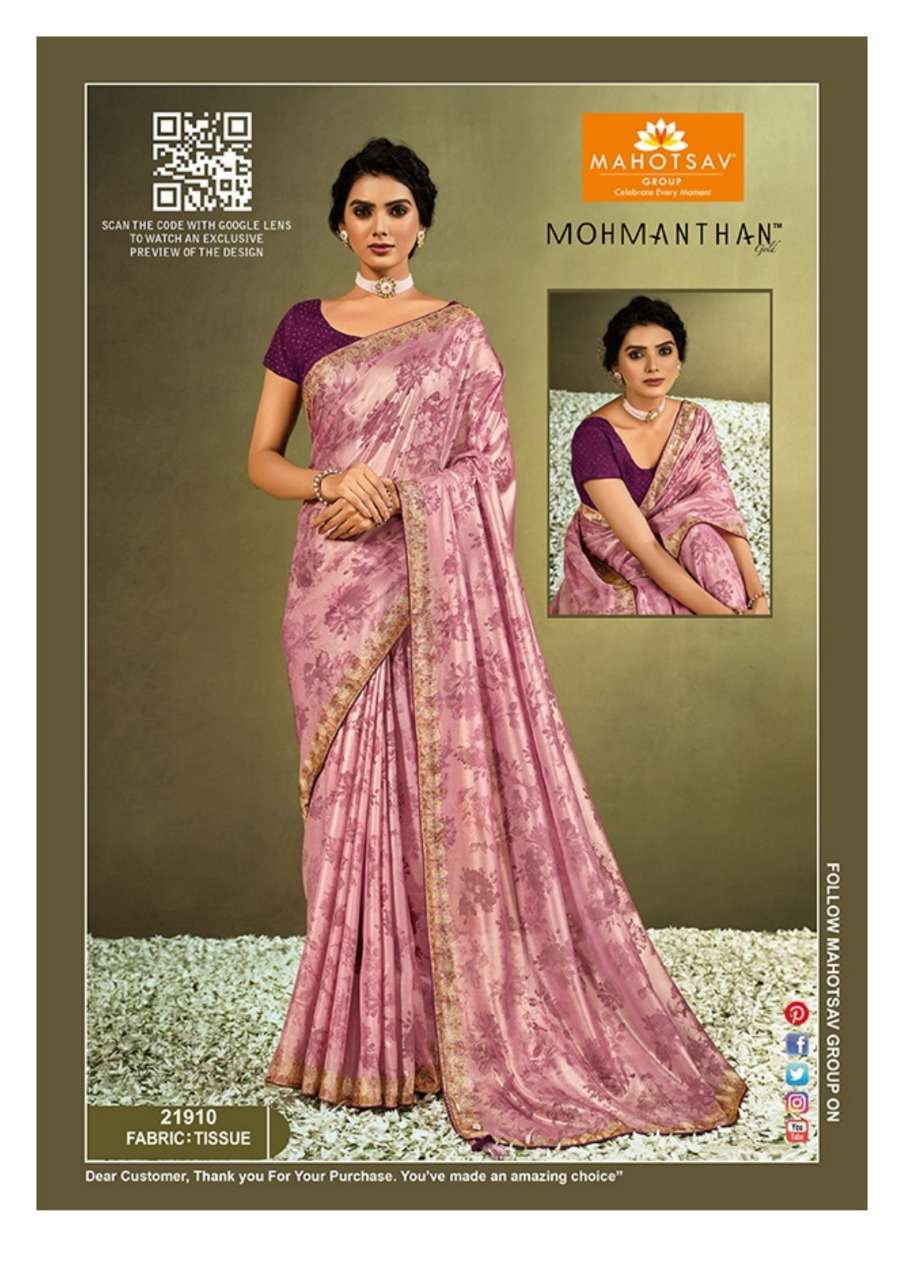 MIRAAN BY MOHMANTHAN 21906 TO 21914 SERIES INDIAN TRADITIONAL WEAR COLLECTION BEAUTIFUL STYLISH FANCY COLORFUL PARTY WEAR & OCCASIONAL WEAR FANCY SAREES AT WHOLESALE PRICE