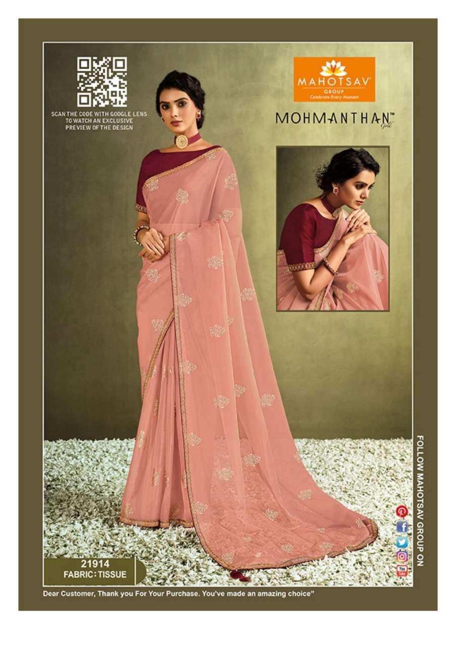 MIRAAN BY MOHMANTHAN 21906 TO 21914 SERIES INDIAN TRADITIONAL WEAR COLLECTION BEAUTIFUL STYLISH FANCY COLORFUL PARTY WEAR & OCCASIONAL WEAR FANCY SAREES AT WHOLESALE PRICE