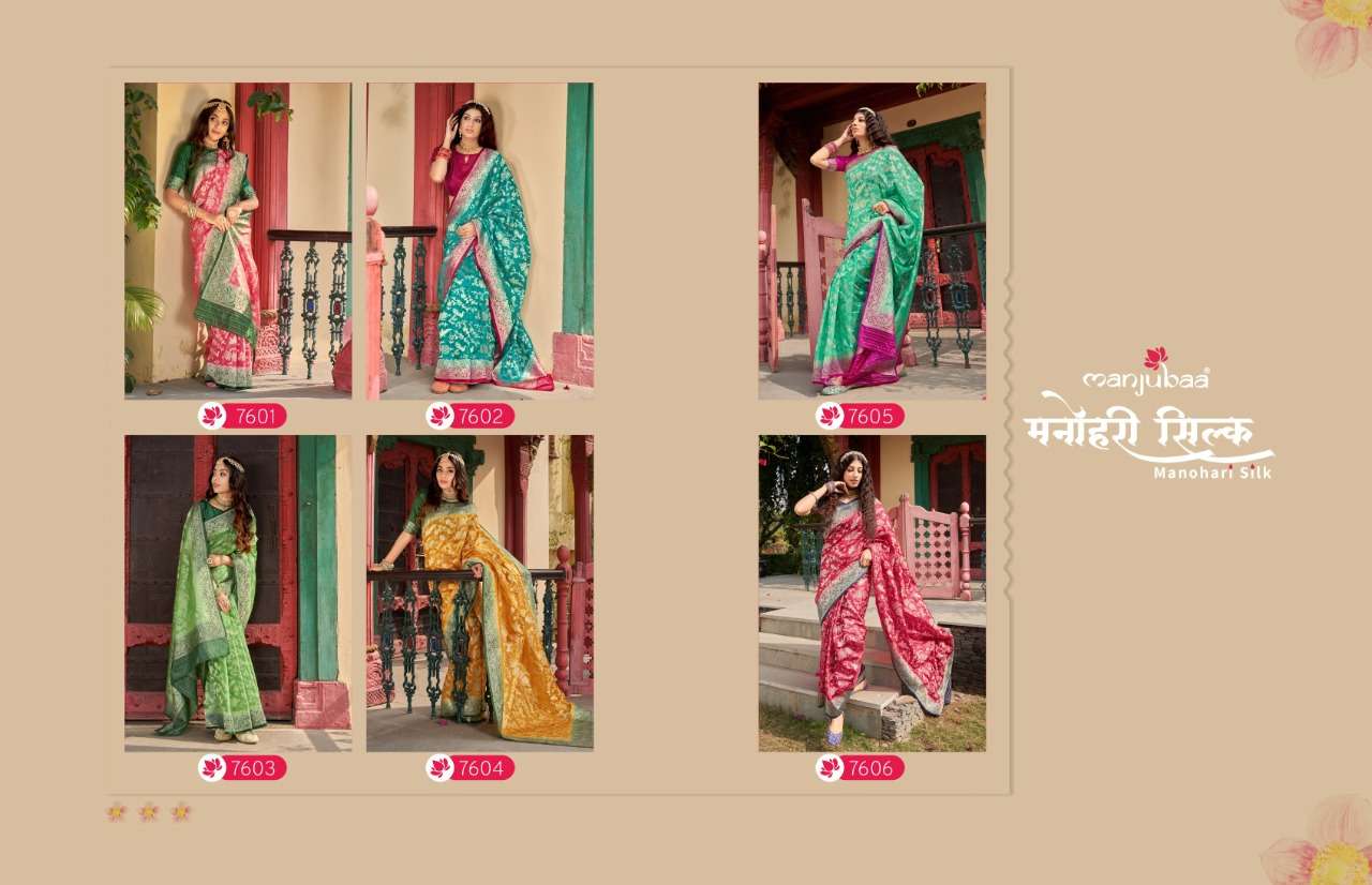 MANOHARI SILK BY MANJUBAA CLOTHING 7601 TO 7606 SERIES INDIAN TRADITIONAL WEAR COLLECTION BEAUTIFUL STYLISH FANCY COLORFUL PARTY WEAR & OCCASIONAL WEAR SILK SAREES AT WHOLESALE PRICE