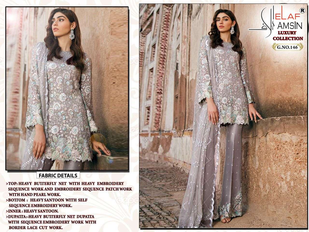 AMSIN BY ELAAF PAKISTANI SUITS BEAUTIFUL FANCY COLORFUL STYLISH PARTY WEAR & OCCASIONAL WEAR HEAVY BUTTERFLY NET WITH EMBROIDERY DRESSES AT WHOLESALE PRICE