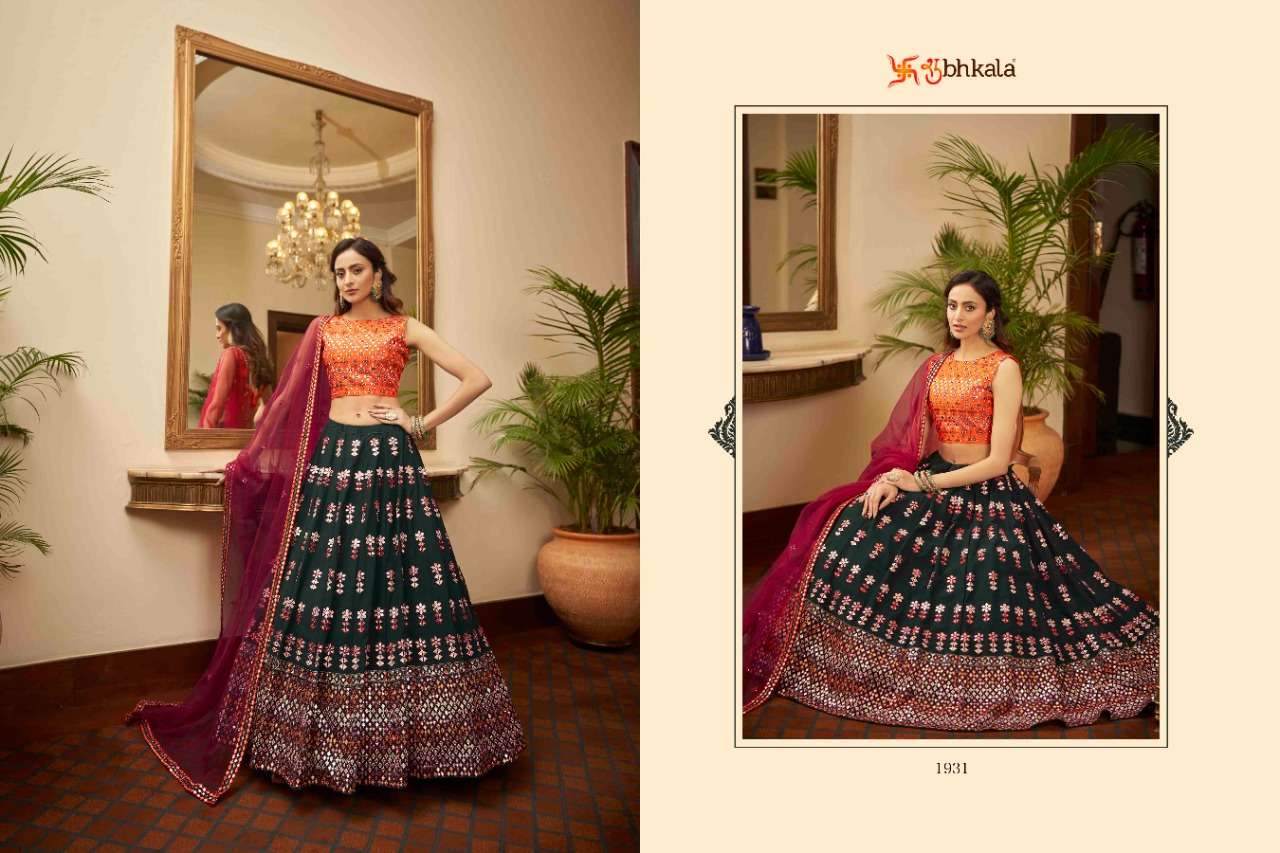 Bridesmaid Vol-15 By Shubhkala 1931 To 1934 Series Indian Traditional Beautiful Stylish Designer Banarasi Silk Jacquard Embroidered Party Wear Georgette Lehengas At Wholesale Price