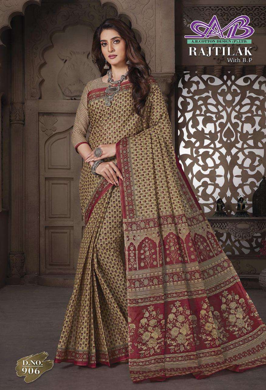 RAJTILAK BY A B FASHION 900 TO 911 SERIES INDIAN TRADITIONAL WEAR COLLECTION BEAUTIFUL STYLISH FANCY COLORFUL PARTY WEAR & OCCASIONAL WEAR MAL MAL COTTON SAREES AT WHOLESALE PRICE