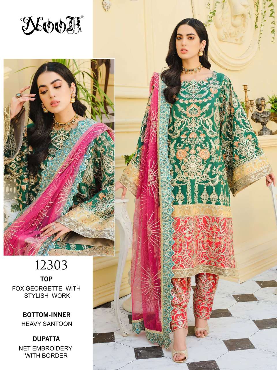 MARYAAM BY NOOR 12303 TO 12305 SERIES DESIGNER PAKISTANI SUITS BEAUTIFUL FANCY STYLISH COLORFUL PARTY WEAR & OCCASIONAL WEAR GEORGETTE WITH EMBROIDERY DRESSES AT WHOLESALE PRICE