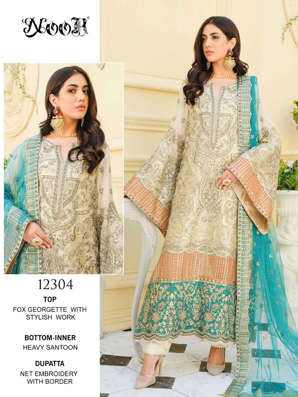 MARYAAM BY NOOR 12303 TO 12305 SERIES DESIGNER PAKISTANI SUITS BEAUTIFUL FANCY STYLISH COLORFUL PARTY WEAR & OCCASIONAL WEAR GEORGETTE WITH EMBROIDERY DRESSES AT WHOLESALE PRICE