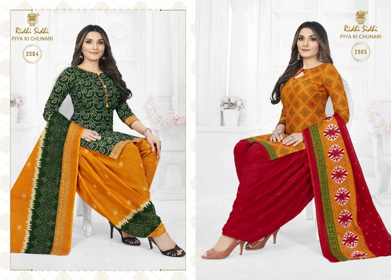 PIYA KI CHUNARI VOL-2 BY RIDHI SIDHI 2001 TO 2012 SERIES BEAUTIFUL STYLISH SHARARA SUITS FANCY COLORFUL CASUAL WEAR & ETHNIC WEAR & READY TO WEAR PURE COTTON PRINTED DRESSES AT WHOLESALE PRICE