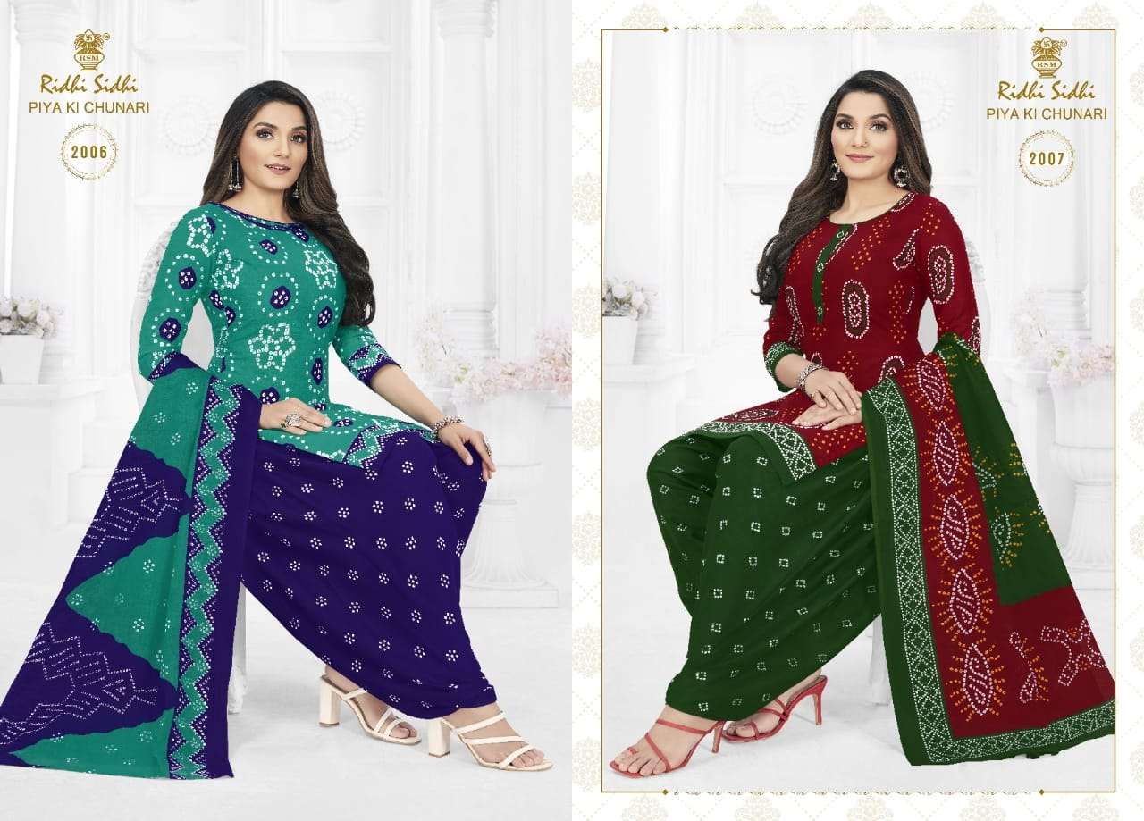 PIYA KI CHUNARI VOL-2 BY RIDHI SIDHI 2001 TO 2012 SERIES BEAUTIFUL STYLISH SHARARA SUITS FANCY COLORFUL CASUAL WEAR & ETHNIC WEAR & READY TO WEAR PURE COTTON PRINTED DRESSES AT WHOLESALE PRICE