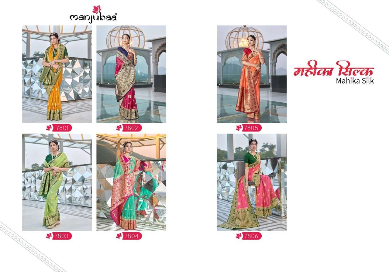 MAHIKA SILK BY MANJUBAA CLOTHING 7801 TO 7806 SERIES INDIAN TRADITIONAL WEAR COLLECTION BEAUTIFUL STYLISH FANCY COLORFUL PARTY WEAR & OCCASIONAL WEAR ORGANZA SAREES AT WHOLESALE PRICE