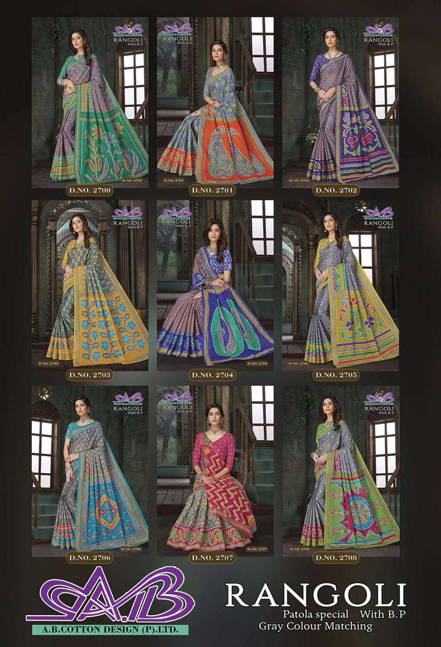 RANGOLI BY A.B. FASHION 2700 TO 2708 SERIES INDIAN TRADITIONAL WEAR COLLECTION BEAUTIFUL STYLISH FANCY COLORFUL PARTY WEAR & OCCASIONAL WEAR MAL MAL SAREES AT WHOLESALE PRICE