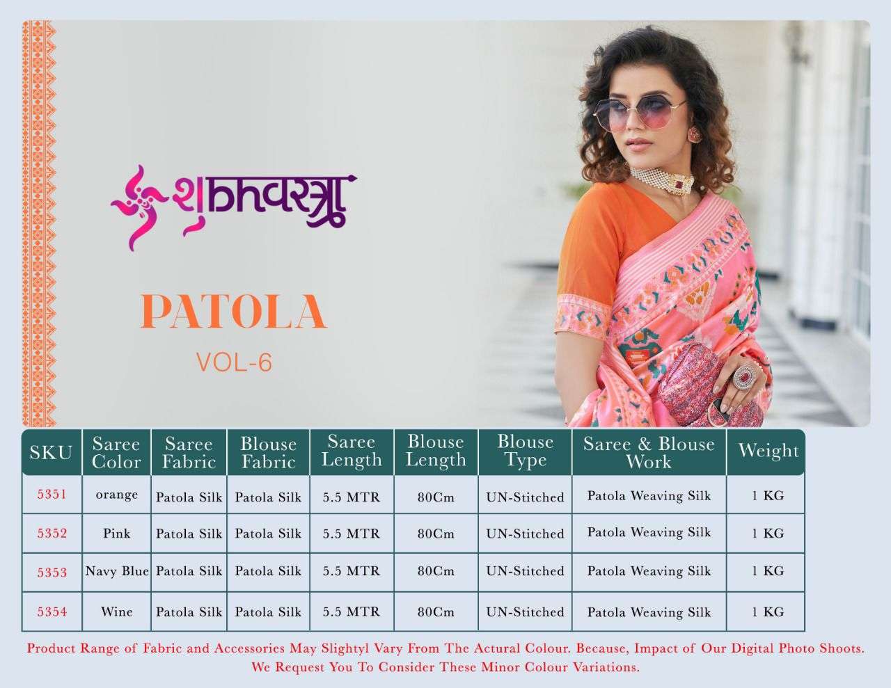 Patola Vol-6 By Shubhkala 5351 To 5354 Series Indian Traditional Wear Collection Beautiful Stylish Fancy Colorful Party Wear & Occasional Wear Patola Silk Sarees At Wholesale Price