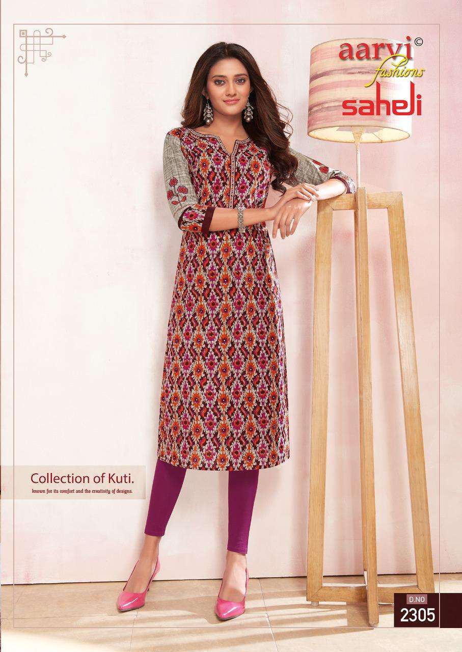 SAHELI VOL-13 BY AARVI FASHION 2301 TO 2315 SERIES DESIGNER SUITS BEAUTIFUL STYLISH FANCY COLORFUL PARTY WEAR & ETHNIC WEAR PURE NYLON VISCOSE WEAVING DRESSES AT WHOLESALE PRICE