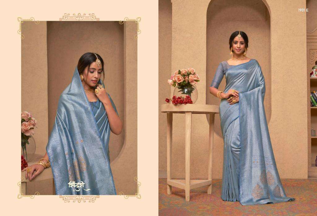 SILVER EDITION BY BHUMI 1901-A TO 1901-G SERIES INDIAN TRADITIONAL WEAR COLLECTION BEAUTIFUL STYLISH FANCY COLORFUL PARTY WEAR & OCCASIONAL WEAR SOFT BANGALORI SILK SAREES AT WHOLESALE PRICE