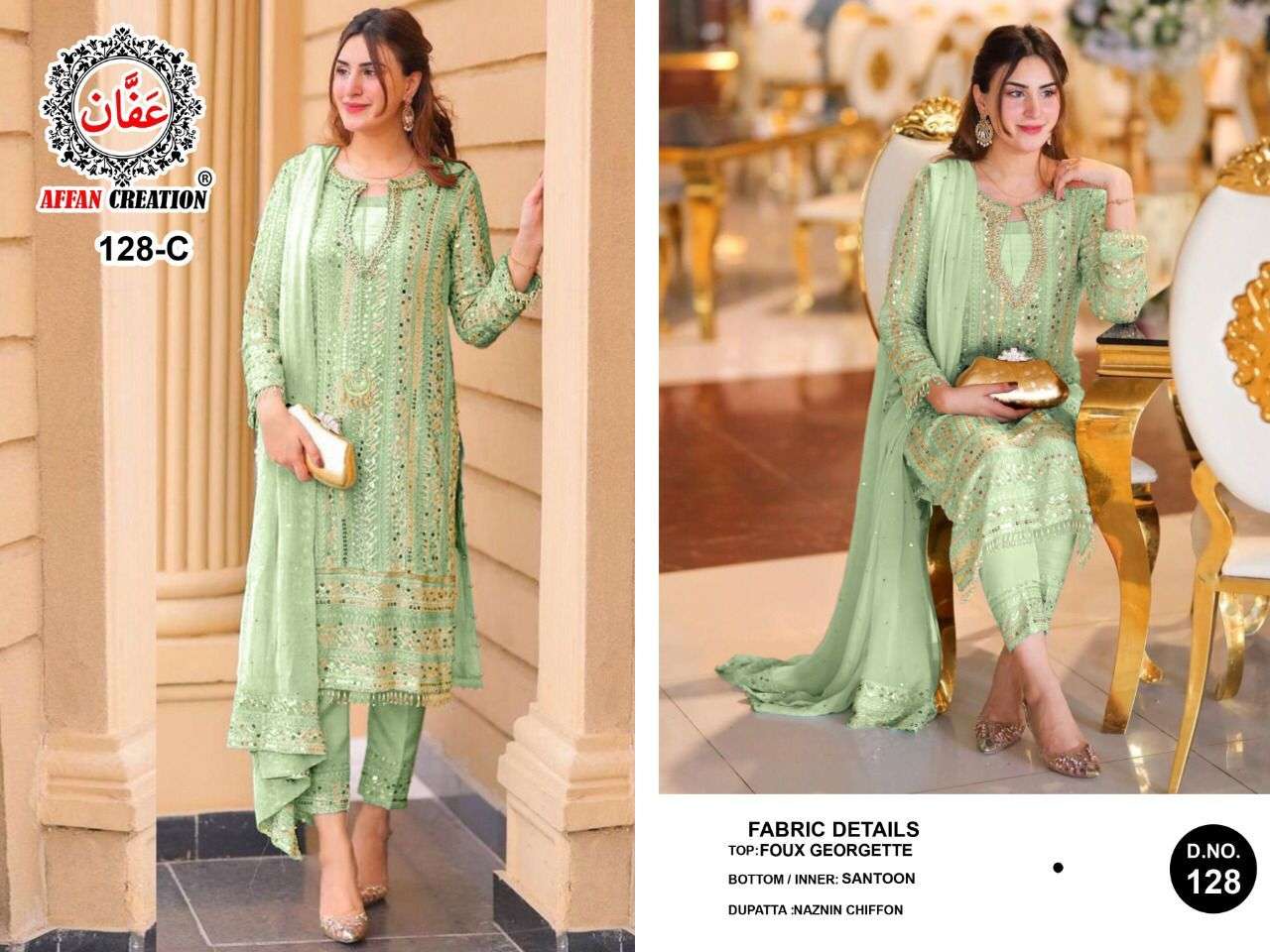 AFFAN CREATION HIT DESIGN 128 COLOURS BY AFFAN CREATION 128-A TO 128-D SERIES BEAUTIFUL PAKISTANI SUITS COLORFUL STYLISH FANCY CASUAL WEAR & ETHNIC WEAR FAUX GEORGETTE WITH EMBROIDERY DRESSES AT WHOLESALE PRICE