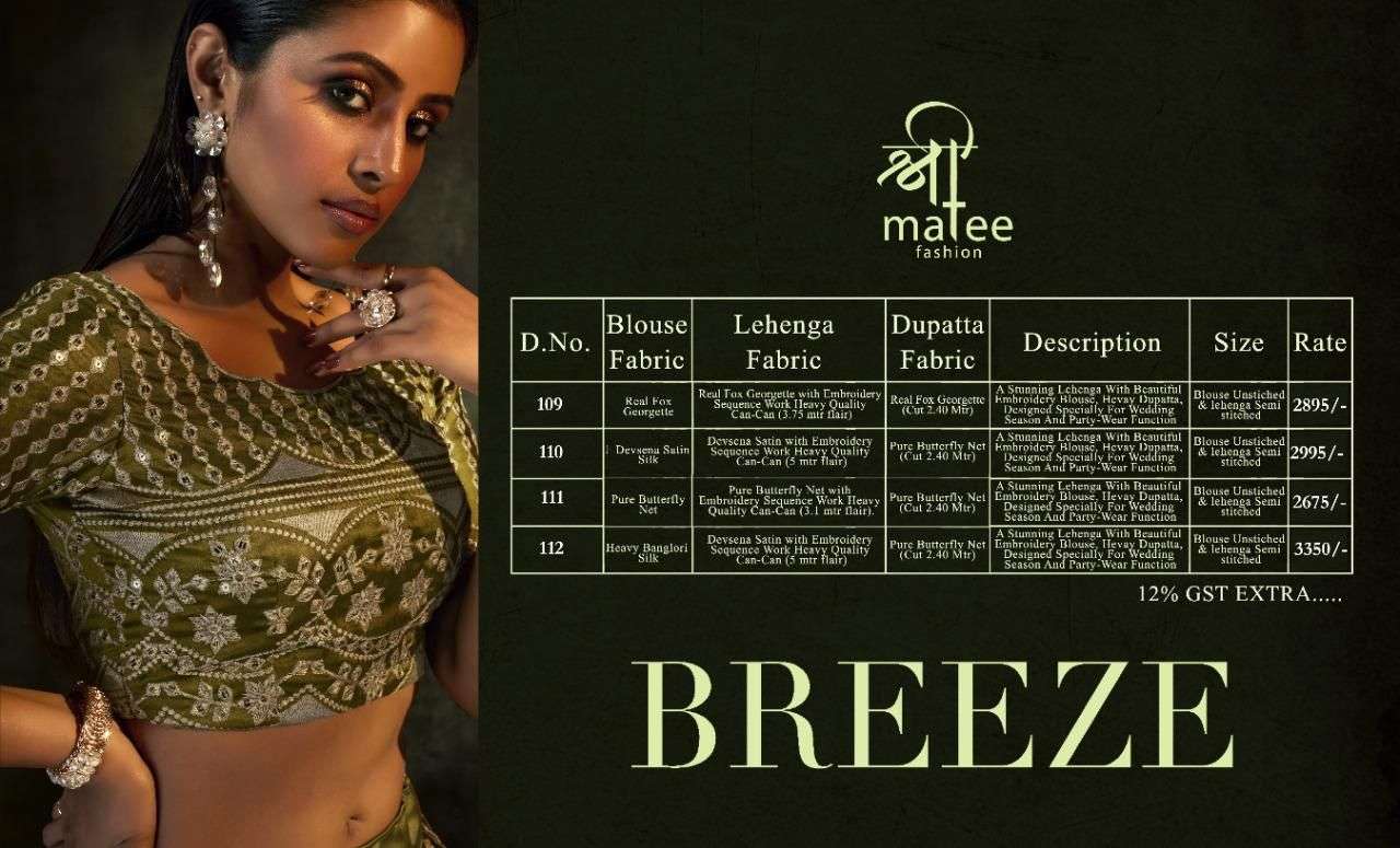 BREEZE BY SHREE MATEE FASHION 109 TO 112 SERIES DESIGNER BEAUTIFUL NAVRATRI COLLECTION OCCASIONAL WEAR & PARTY WEAR FAUX GEORGETTE/SATIN/BUTTERFLY NET LEHENGAS AT WHOLESALE PRICE