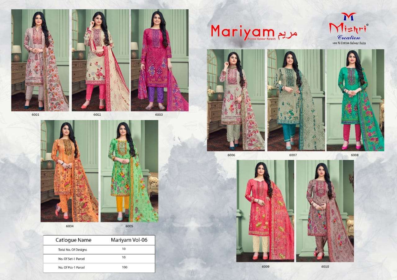 MARIYAM VOL-6 BY MISHRI CREATION 6001 TO 6010 SERIES BEAUTIFUL STYLISH SHARARA SUITS FANCY COLORFUL CASUAL WEAR & ETHNIC WEAR & READY TO WEAR COTTON PRINTED DRESSES AT WHOLESALE PRICE