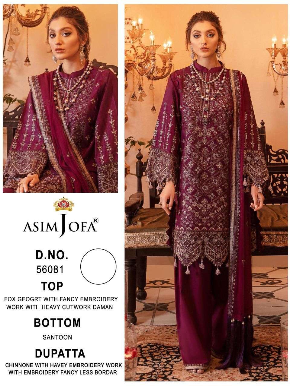 ASIM JOFA HIT DESIGN 56081 BY ASIM JOFA BEAUTIFUL PAKISTANI SUITS STYLISH COLORFUL FANCY CASUAL WEAR & ETHNIC WEAR GEORGETTE EMBROIDERED DRESSES AT WHOLESALE PRICE