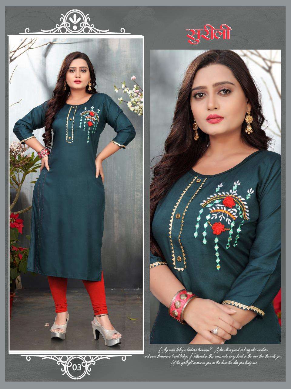 SURILI BY BEAUTY QUEEN 01 TO 08 SERIES DESIGNER STYLISH FANCY COLORFUL BEAUTIFUL PARTY WEAR & ETHNIC WEAR COLLECTION RAYON WITH WORK KURTIS AT WHOLESALE PRICE
