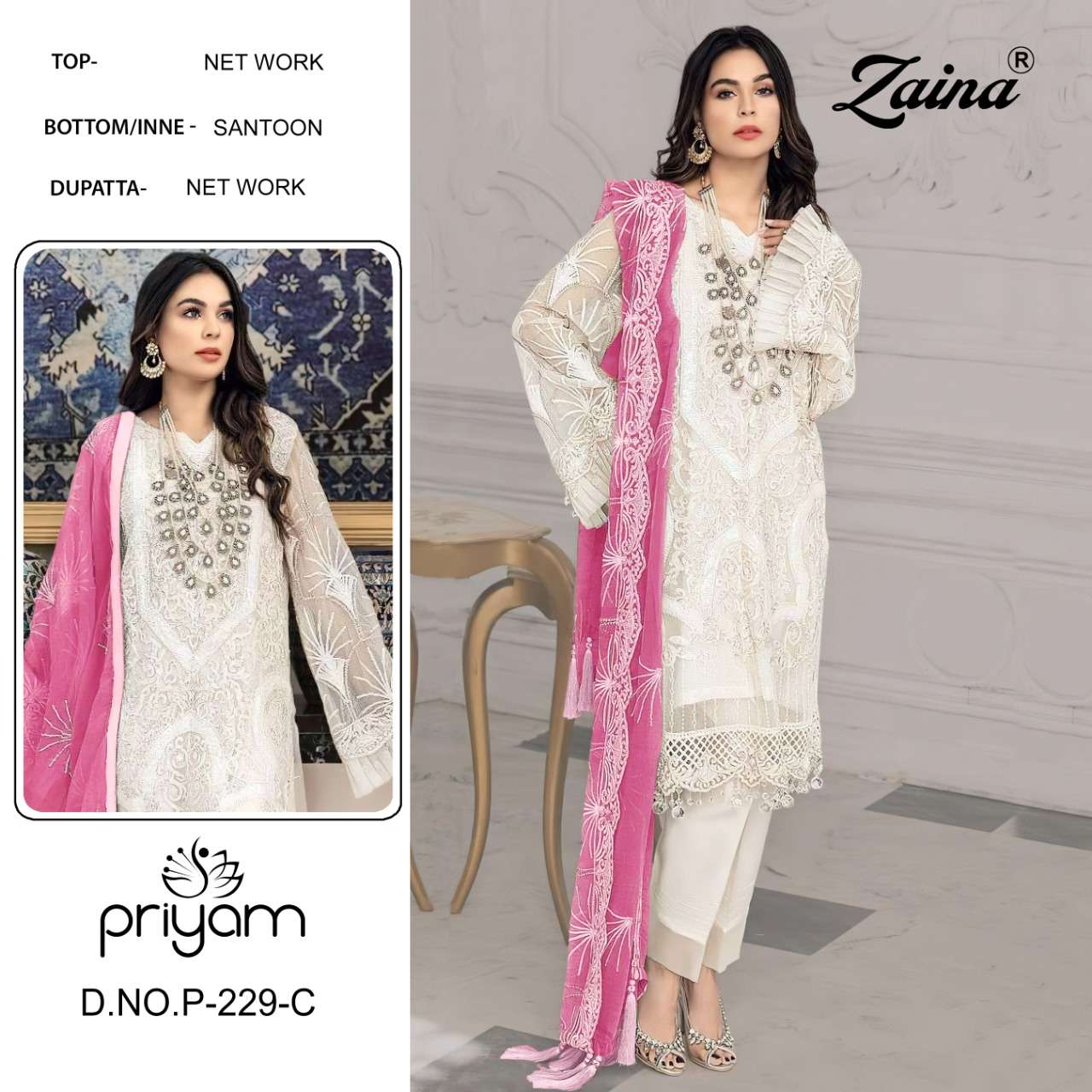 ZAINA VOL-29 BY PRIYAM 229-A TO 229-D SERIES DESIGNER PAKISTANI SUITS BEAUTIFUL STYLISH FANCY COLORFUL PARTY WEAR & OCCASIONAL WEAR NET DRESSES AT WHOLESALE PRICE