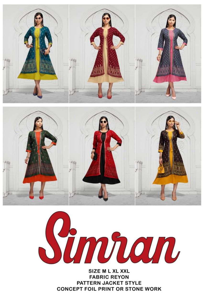 SIMRAN VOL-3 BY BEAUTY QUEEN 8118-A TO 8118-F SERIES DESIGNER STYLISH FANCY COLORFUL BEAUTIFUL PARTY WEAR & ETHNIC WEAR COLLECTION HEAVY RAYON PRINT KURTIS AT WHOLESALE PRICE