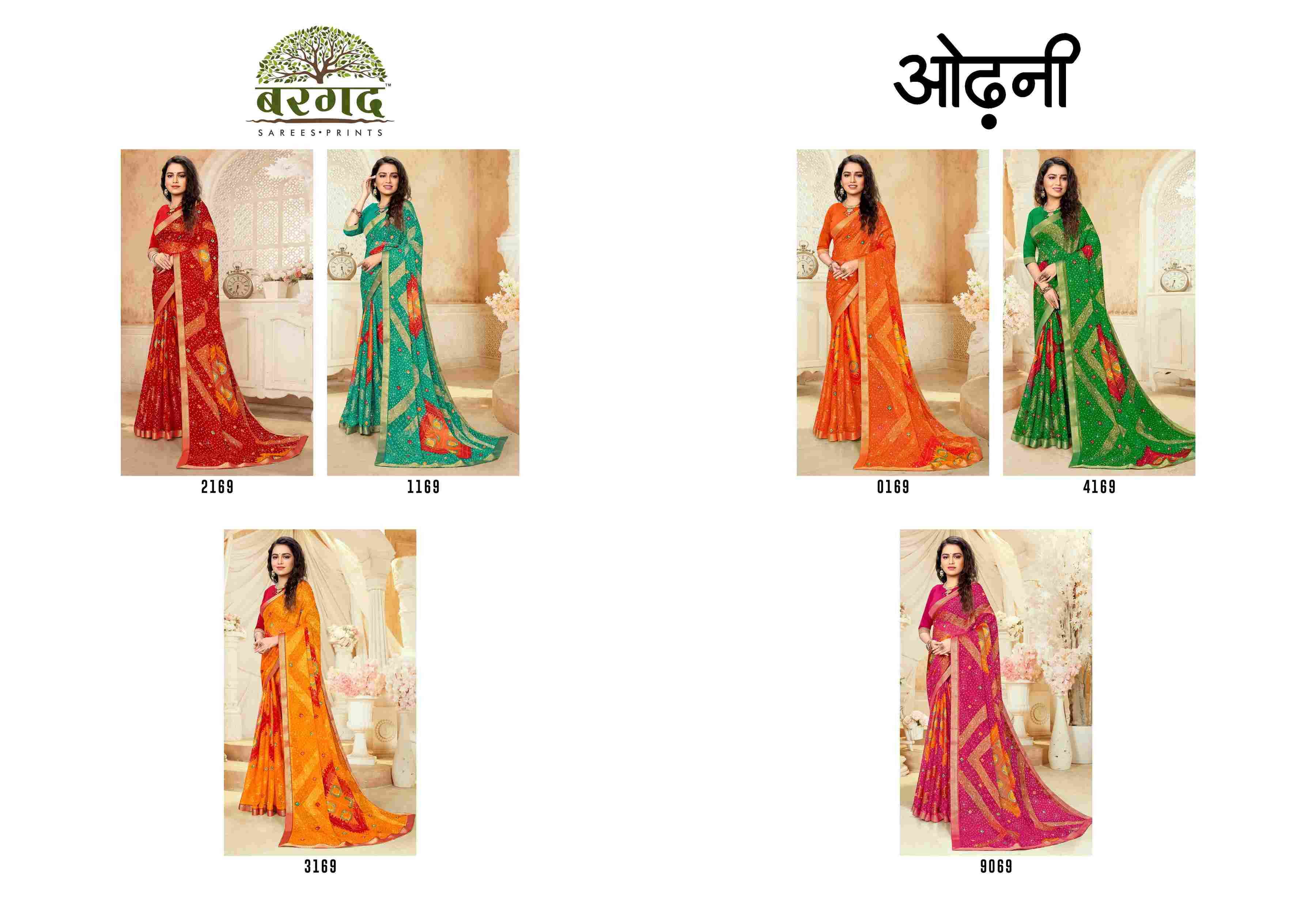 ODHNI BY BARGAD INDIAN TRADITIONAL WEAR COLLECTION BEAUTIFUL STYLISH FANCY COLORFUL PARTY WEAR & OCCASIONAL WEAR BRASSO BANDHANI PRINT SAREES AT WHOLESALE PRICE