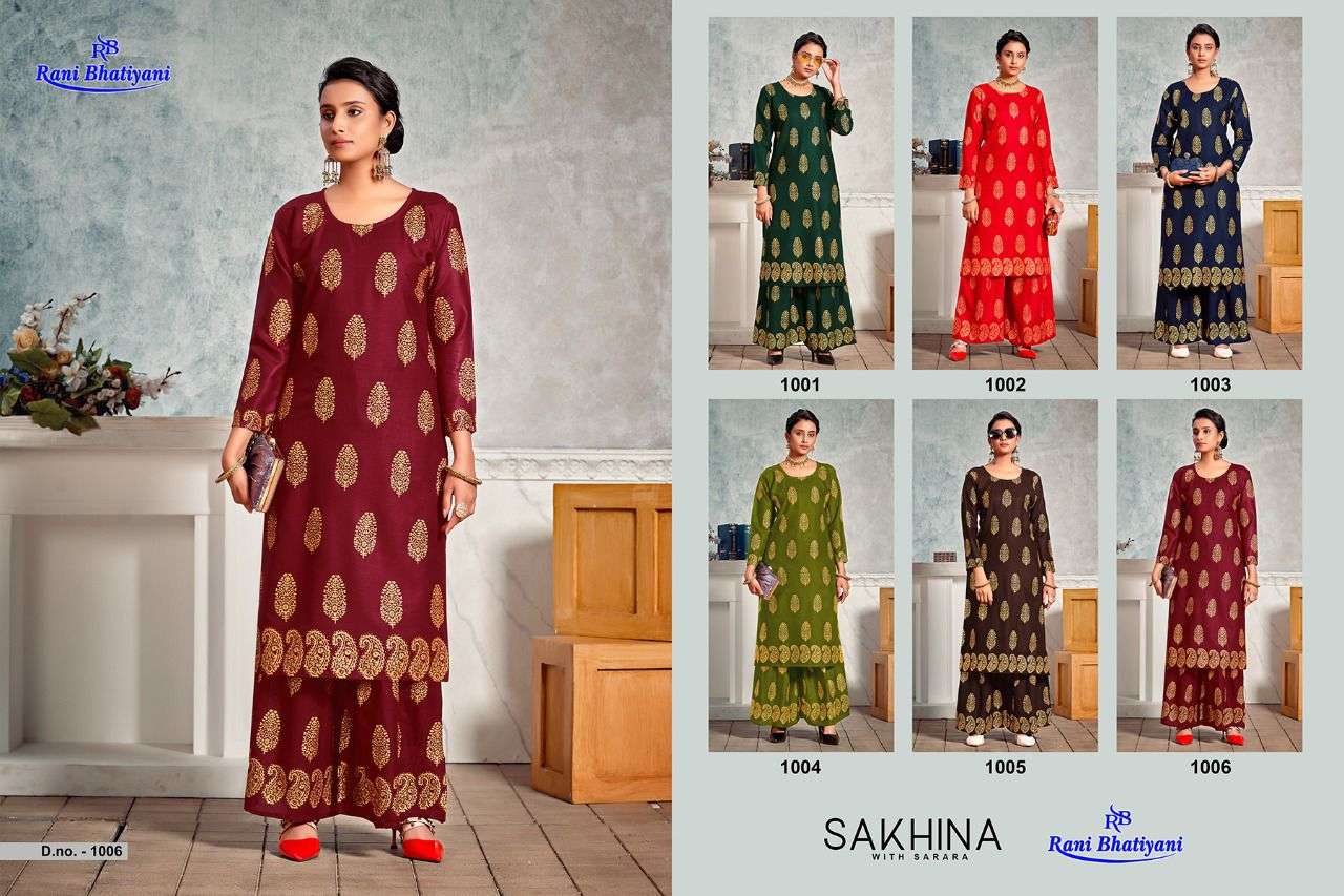 SAKHINA BY RANI BHATIYANI 1001 TO 1006 SERIES DESIGNER STYLISH FANCY COLORFUL BEAUTIFUL PARTY WEAR & ETHNIC WEAR COLLECTION RAYON FOIL PRINT KURTIS WITH BOTTOM AT WHOLESALE PRICE