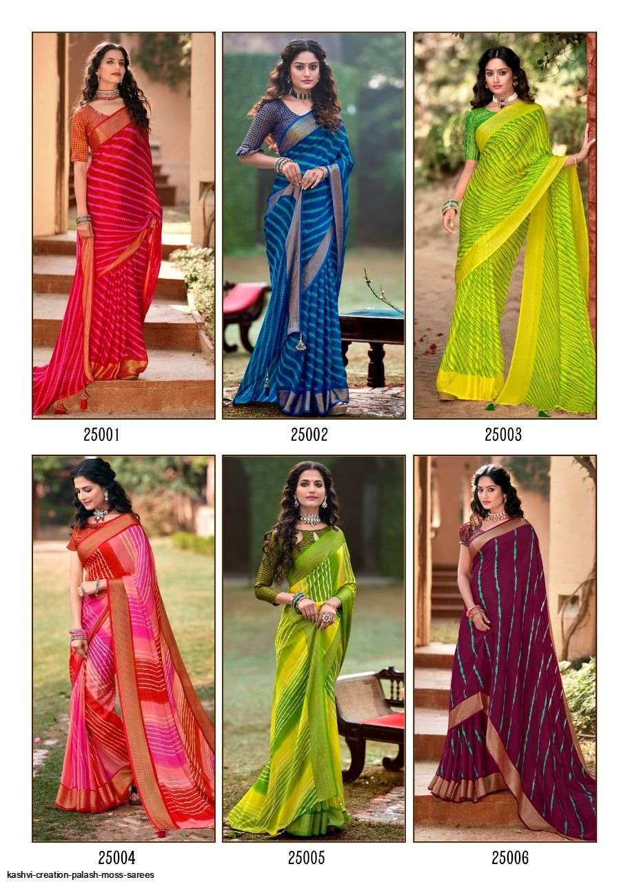 PALASH BY KASHVI CREATION 25001 TO 25010 SERIES INDIAN TRADITIONAL WEAR COLLECTION BEAUTIFUL STYLISH FANCY COLORFUL PARTY WEAR & OCCASIONAL WEAR BUTTERFLY MOSS SAREES AT WHOLESALE PRICE