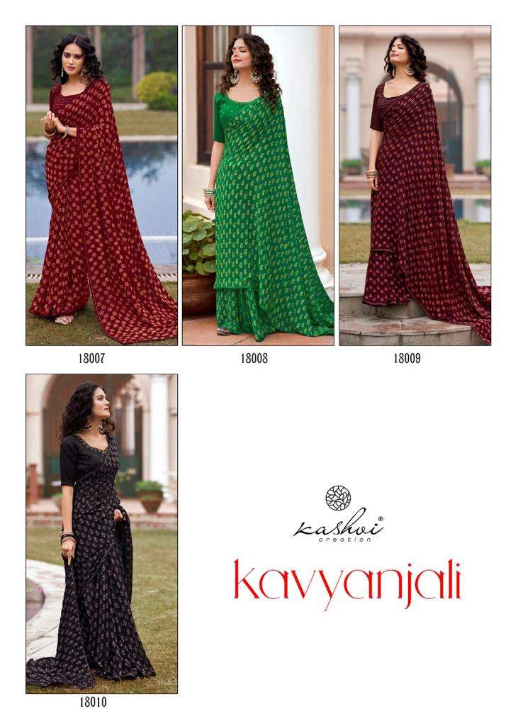 KAVYANJALI BY KASHVI CREATION 18001 TO 18010 SERIES INDIAN TRADITIONAL WEAR COLLECTION BEAUTIFUL STYLISH FANCY COLORFUL PARTY WEAR & OCCASIONAL WEAR GEORGETTE SAREES AT WHOLESALE PRICE