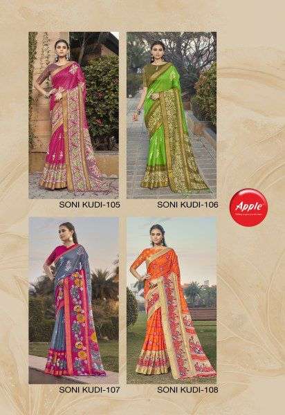 SONI KUDI BY APPLE 101 TO 108 SERIES INDIAN TRADITIONAL WEAR COLLECTION BEAUTIFUL STYLISH FANCY COLORFUL PARTY WEAR & OCCASIONAL WEAR SOFT LINEN SAREES AT WHOLESALE PRICE