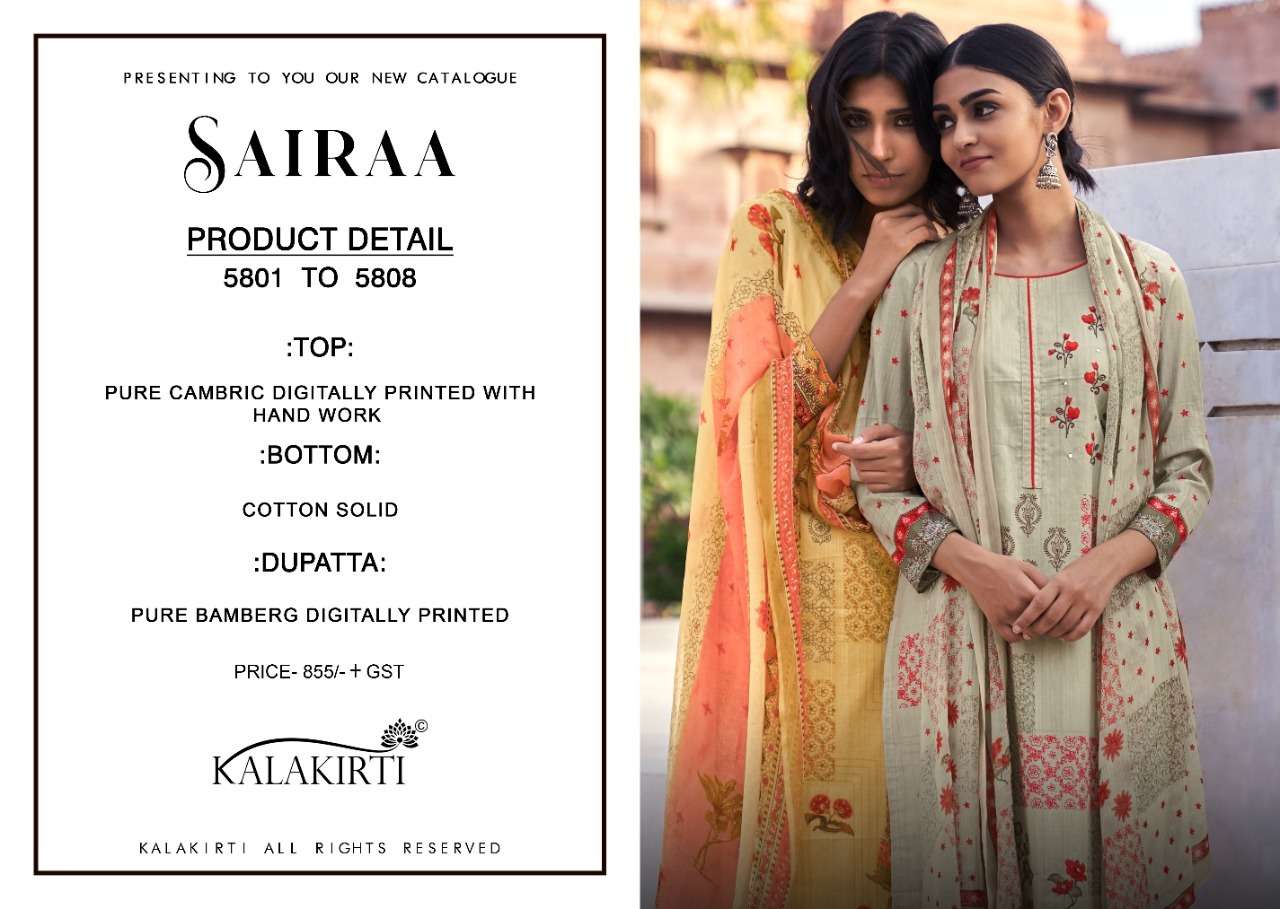 SAIRAA BY KALAKIRTI 5801 TO 5808 SERIES BEAUTIFUL SUITS COLORFUL STYLISH FANCY CASUAL WEAR & ETHNIC WEAR PURE CAMBRIC PRINT DRESSES AT WHOLESALE PRICE